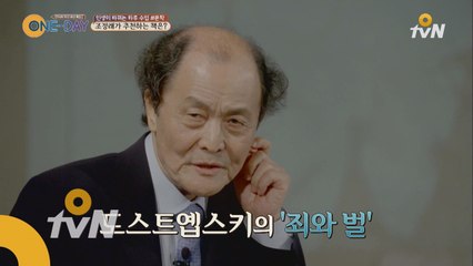 조정래 작가의 독서량은? (+좋은 책 추천은 덤)