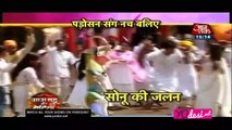 Padosi Ke Sang Nach Baliye!! Har Marc KA Dard 13th March 2017