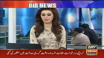 Javed Latif Aur Murad Saeed Ka Jhagra Speaker Ne Saza Suna Di