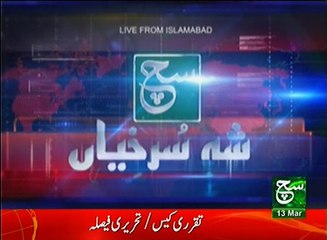 News Bulletin 12pm 13 March 2017 Such TV