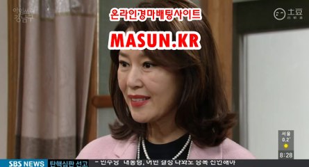온라인경정사이트 ▷MASUN.K알 ◁  경정일정