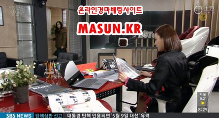 경마예상, 경마결과 √√ MaSUN 쩜 KR √√ 토경마