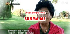 온라인경정 , 온라인경륜 ● SunMa . mE ● 경정결과