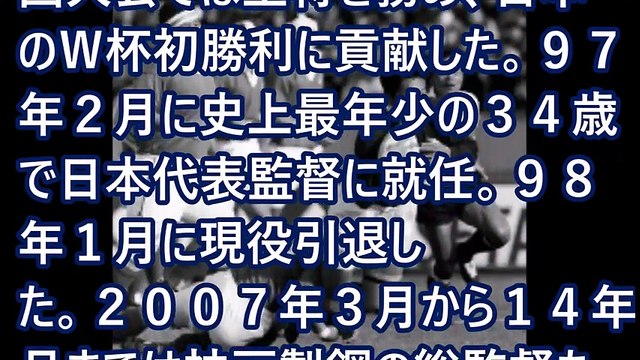 【速報聴くニュース】訃報 ラグビー平尾誠二さん死去 53歳 「ミスター・ラグビー」早すぎるノーサイド　ラグビーの申し子