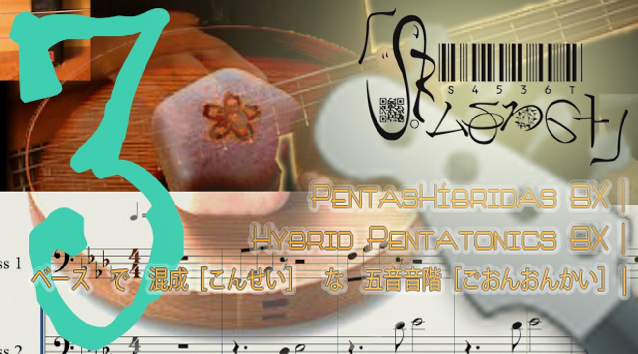 Hybrid Pentatonic BX3|Pentas Híbridas BX3|三: ギター で 混成 な 五音音階