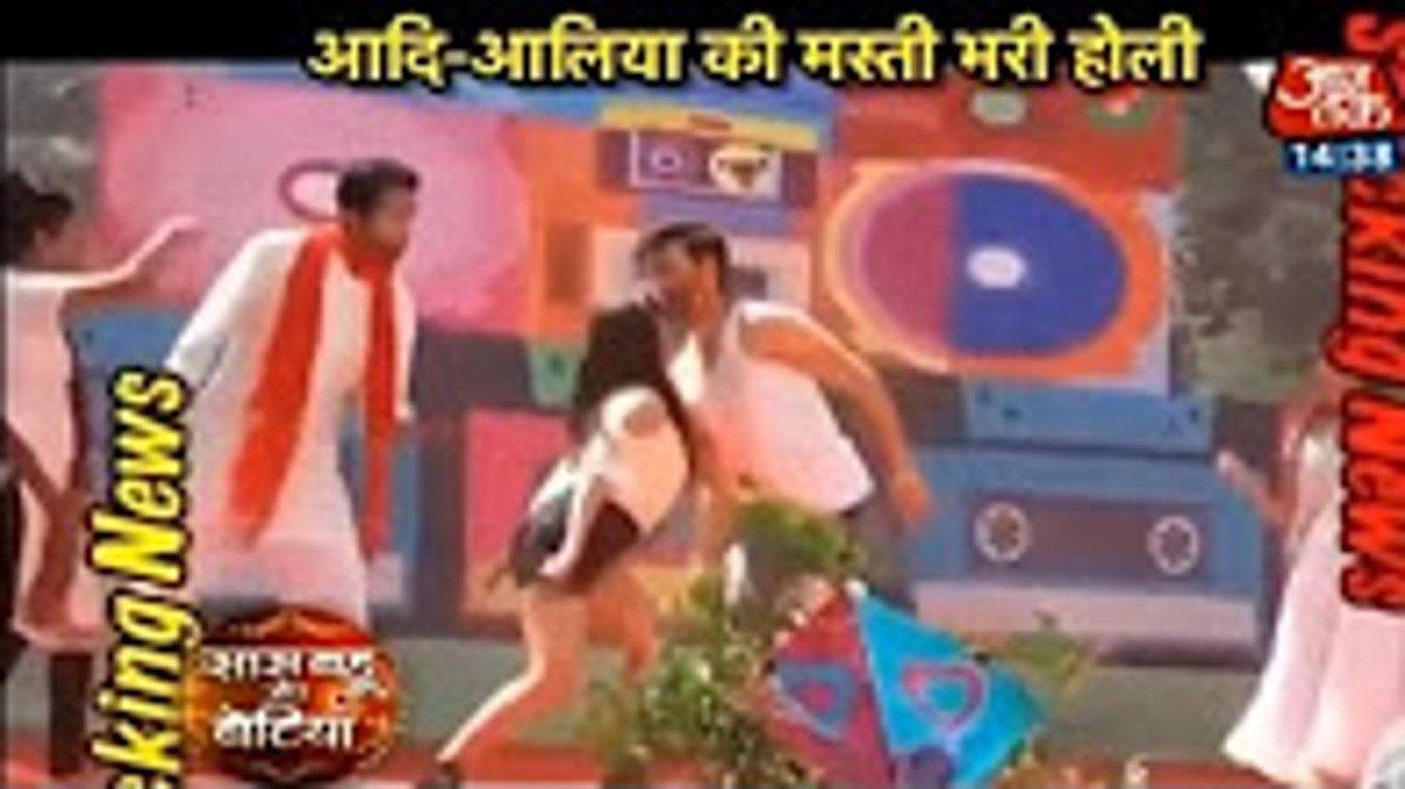 Yeh Hai Mohabbatein : Adi - Aliya's Dance wali Holi : 14th March 2017 news