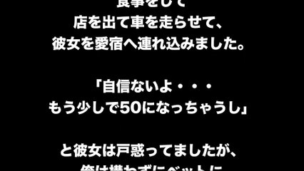 豊満な保険レディーと打ち合わせ中に盛り上がり