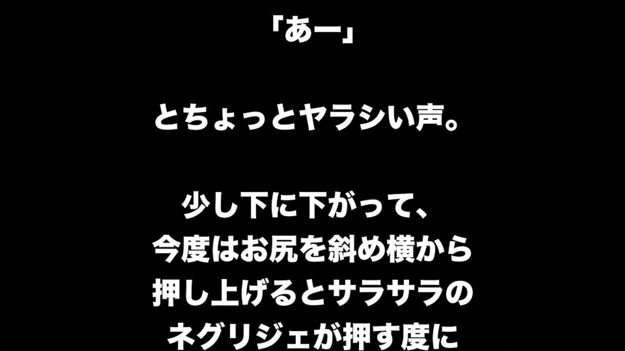 雨の日、黒のネグリジェ姿で現れた彼女の母