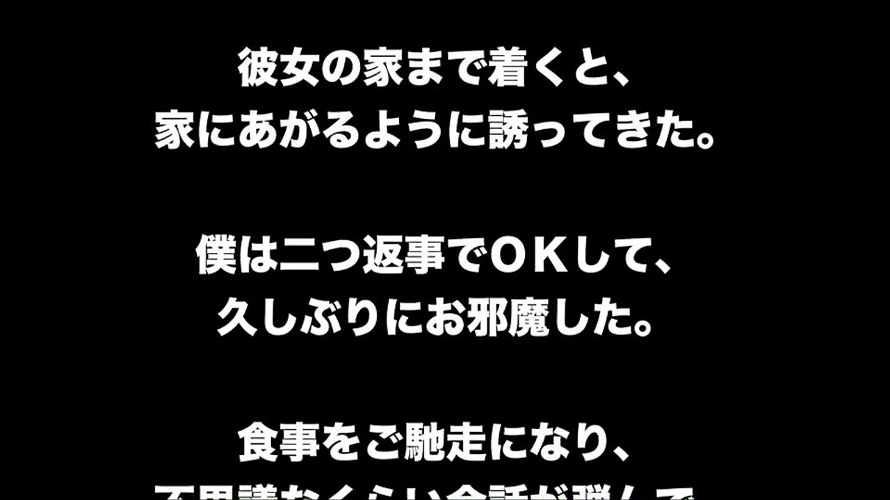 祭りの夜、蚊帳の中で叔母さんに誘われ
