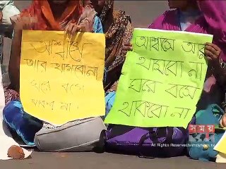 ইনস্টিটিউটের দাবিতে গার্হস্থ্য অর্থনীতি কলেজের শিক্ষার্থীদের অবরোধ