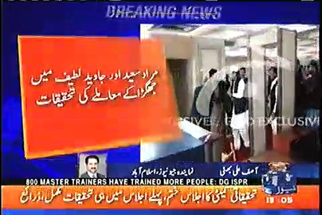 Murad saeed retaliates after abusive language of javed latif on murad's family,murad tried to punch but missed. Committe