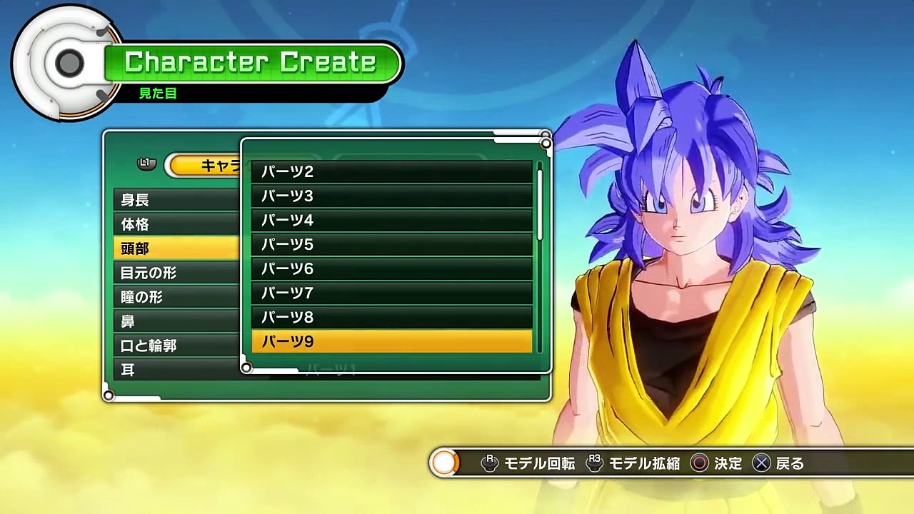DRAGON BALL XENOVERSE 2: Male/Female Saiyan Character Creation - Saiyan Race Customization