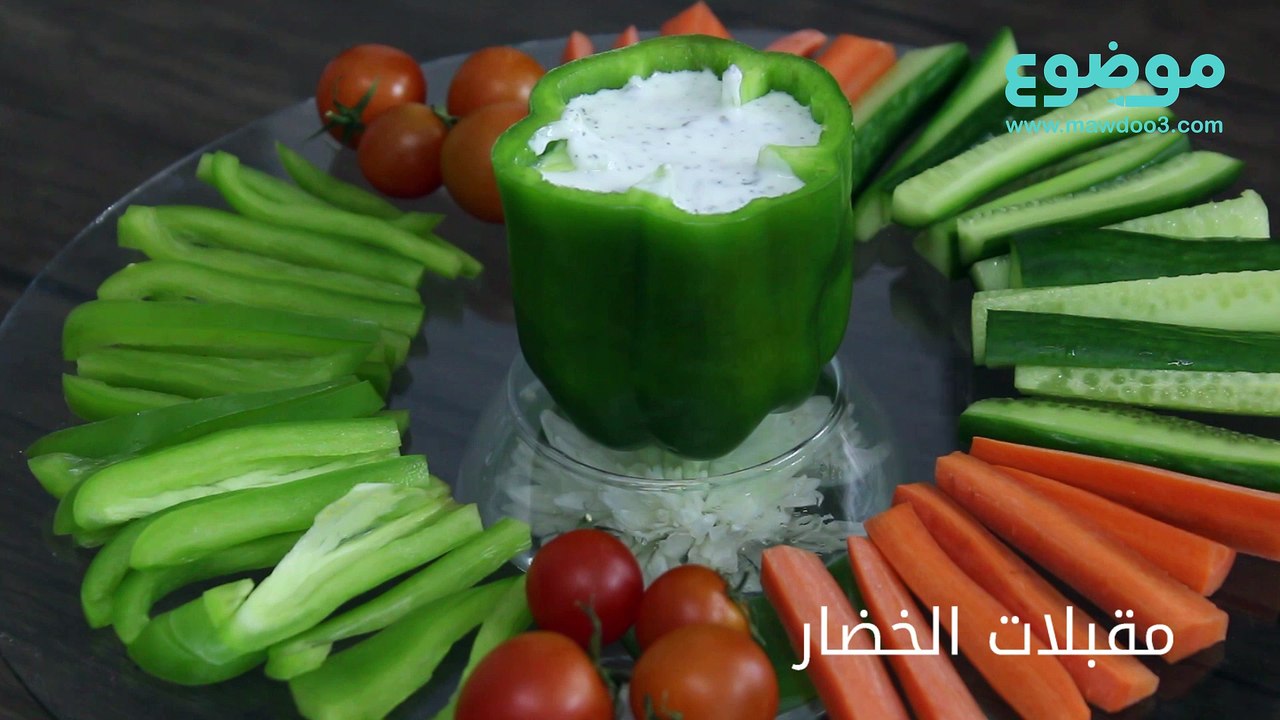تقديم مقبلات الخضار بطرق مبتكرة وشهية