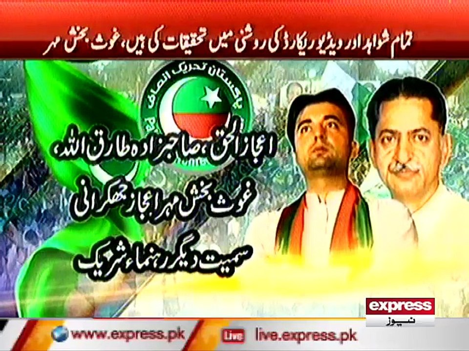 MURAD SAEED AND JAVED LATIF