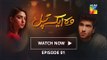 Woh Aik Pal  Episode 1 Full HUM TV Drama 11 March 2017