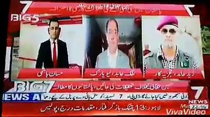 Who Wrote Letter To American Against Pak Army...