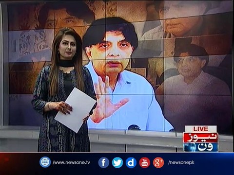 ‪British Diplomat‬ Thomas Drew calls on Interior Minister Ch Nisar