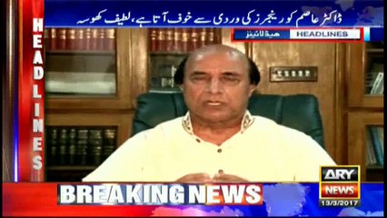 Headlines 1700 13th March 2017