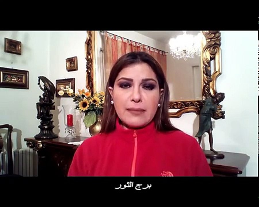 توقعات الأسبوع : من الإثنين 13 إلى الأحد 19 مارس 2017