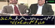 Watch Najam Sethi's Reaction On Anchor Making Fun of Najam Sethi on 35 Punctures