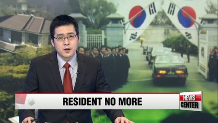 Скачать видео: Former President Park Geun-hye leaves top office for second time in 38 years