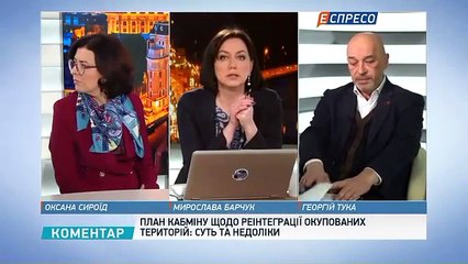 Тука- Донбасс не оккупирован, он под эффективным контролем России