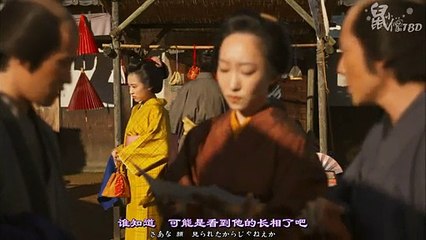 鼠小僧2 第8集 Nezumi Edo wo Hashiru 2 8
