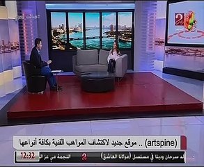 فيروز خالد مؤسسة موقع artspine لاكتشاف المواهب لـMBC