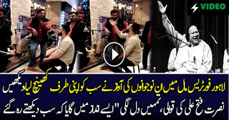 Pakistani Talented Boys Singing Nusrat Fateh Ali's Qawali