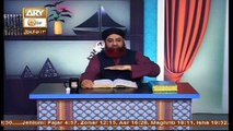 Al Hadi Dars e Quran 13 March 2017, Topic- Sunnat e Rasool صلى الله عليه وسلم