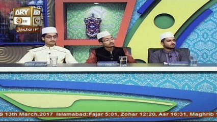 Baseerat-Ul-Quran - 13th March 2017