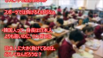 【海外の反応】中国人教師が日本の小学生を見て赤面「生涯忘れられない…」中国との違いに愕然！【海外に誇る日本の力】 - Best New