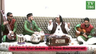 Mere Rashke Qamar Tune Pehli Nazar by Haji Ameer Khan Qawwal , UK Phone 00447956407487