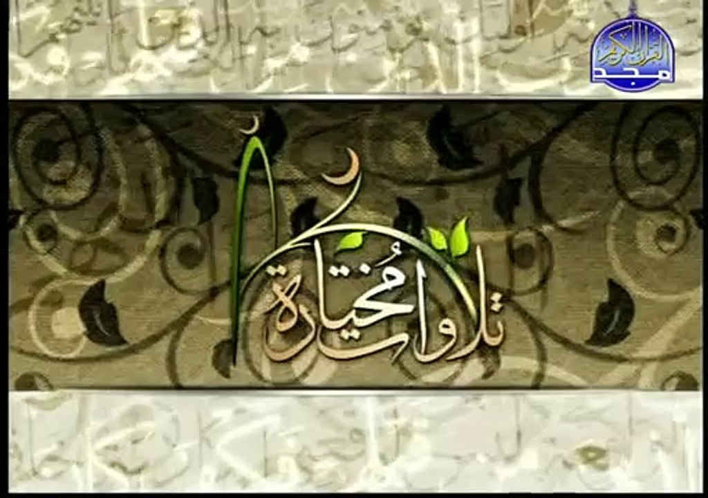سورتا الملك والقلم للقارئ الشيخ محمد ناصر العزاوي