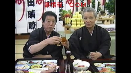 ⑥住吉会住吉一家日野六代目継承披露ヤクザ極道暴力団