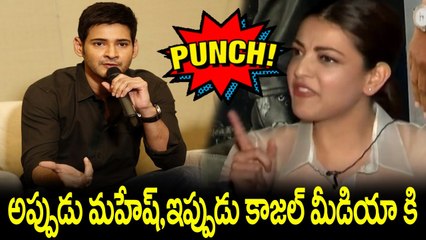 Mahesh Babu Funny Incident With Media  Aagadu Star Prince Mahesh Babu  By Trends Now TV