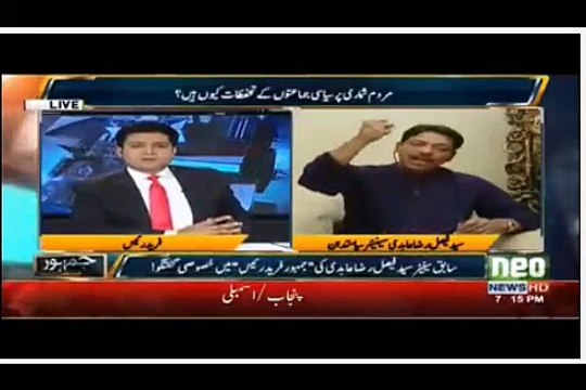 سندھ میں اگلی حکومت مولانا فضل الرحمان کی ہوگی۔ فیصل رضا عابدی