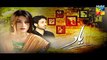 Yaad Telefilm Hum Tv | Azfar Rehman, Aiza Khan