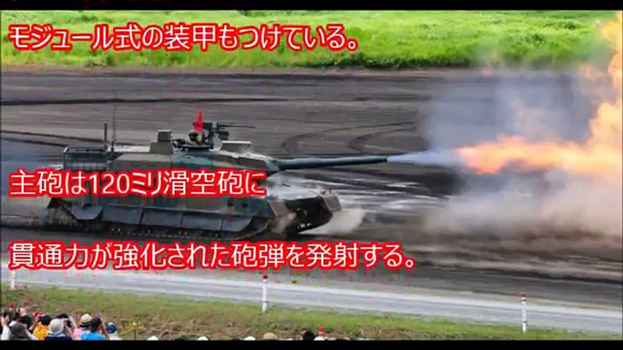 韓国最新鋭K2戦車VS日本の10式戦車の実力の差は！？【MILITARY WORLD】
