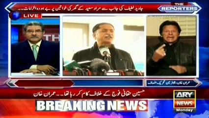 PTI chief's surprising response against Javed Latif's lewd language