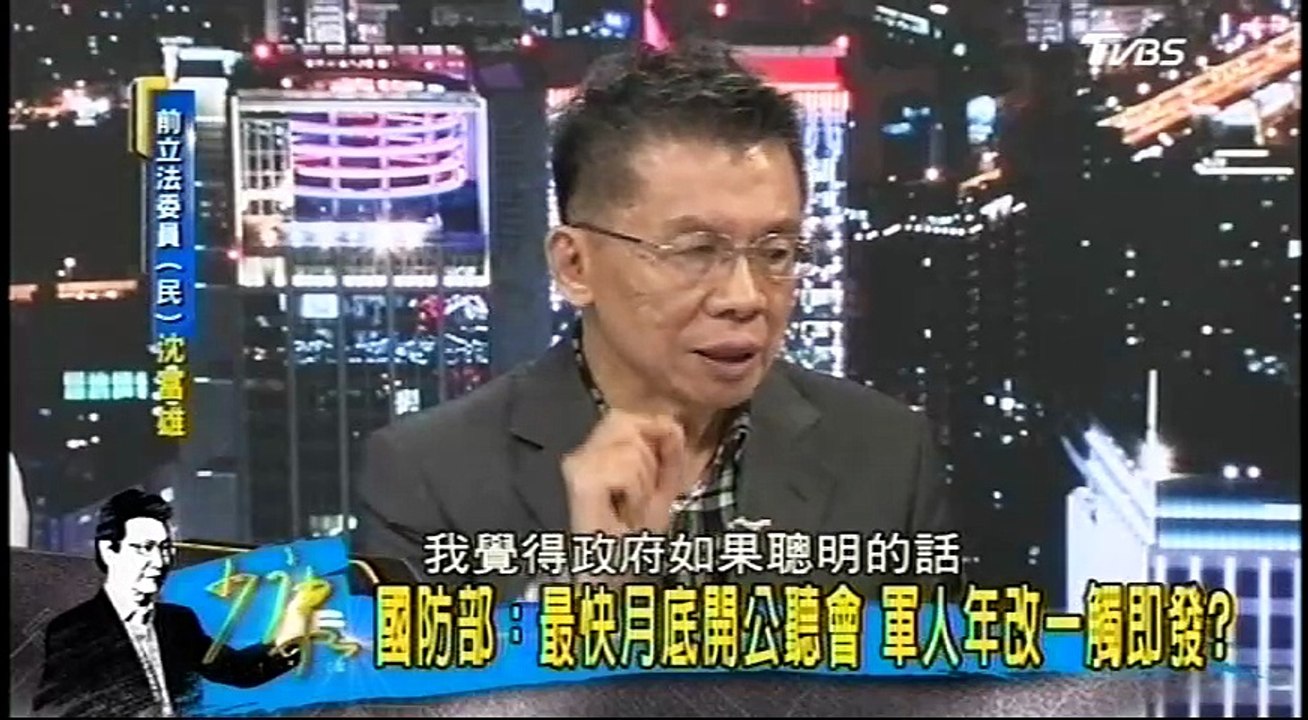 20170313 少康戰情室 03