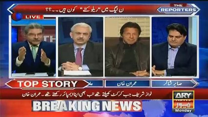 Agar App Har Gaye To Kiya Hoga Imran Khan On Sami Ibrahim Question