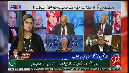 92 at 8 - 13th March 2017