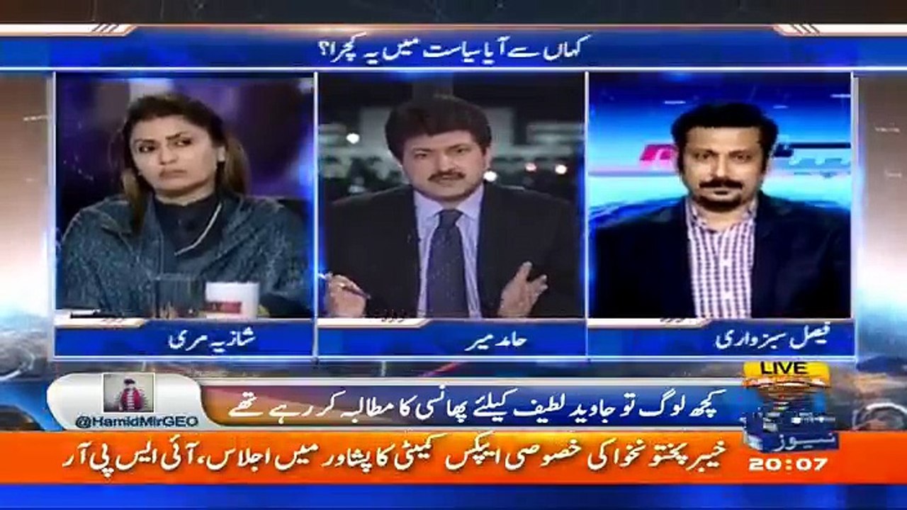 Capital Talk -  13th March 2017