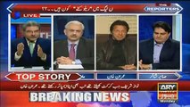 Agar App Har Gaye Tou Kiya Hoga - Imran Khan On Sami Ibrahim Question