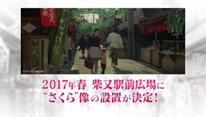 ＜衛星劇場３月＞銀幕のスタア 倍賞千恵子主演作選