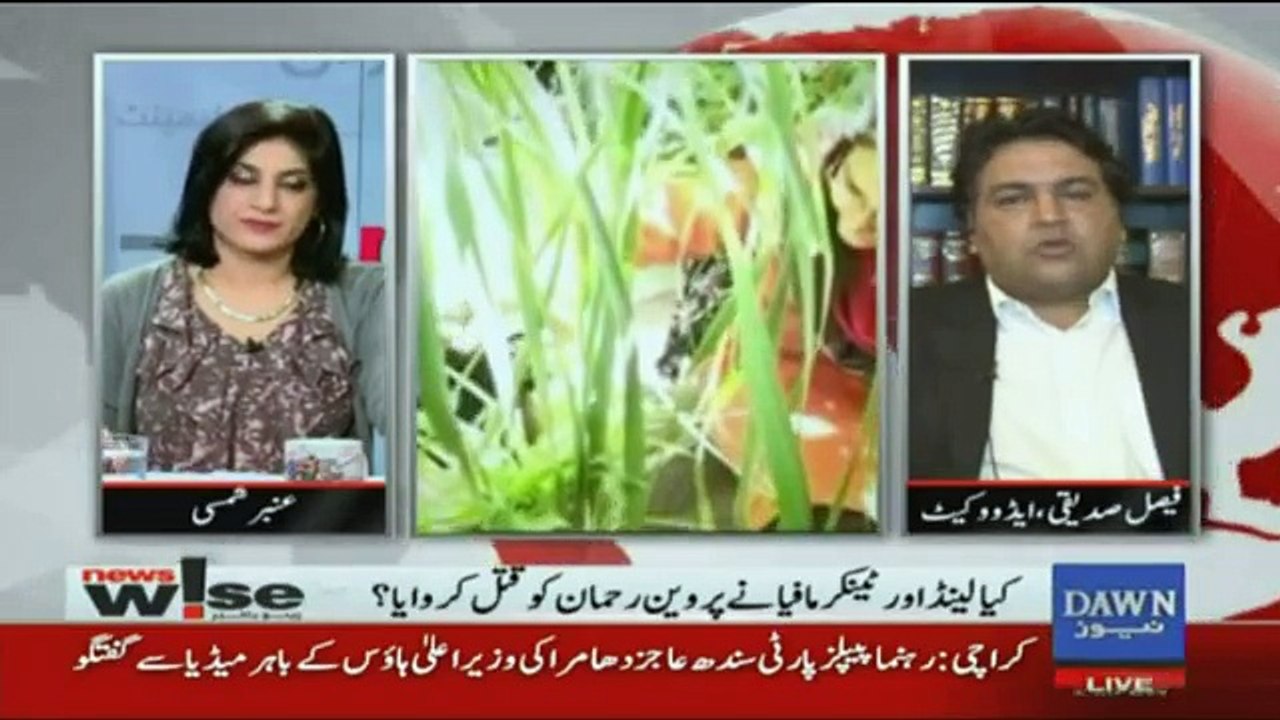 News Wise - 13th March 2017