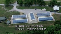 自然エネルギーについて考えてみよう！映画『日本と再生　光と風のギガワット作戦』予告編