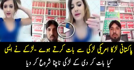 Pakistani Battery Wala Talk With American Girl