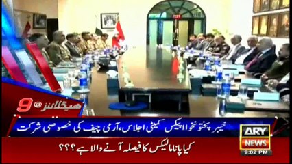 Headlines 2100 13th March 2017